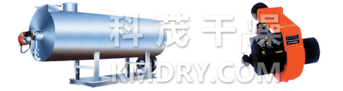 RLY系列燃油熱風爐 RLY系列燃油熱風爐